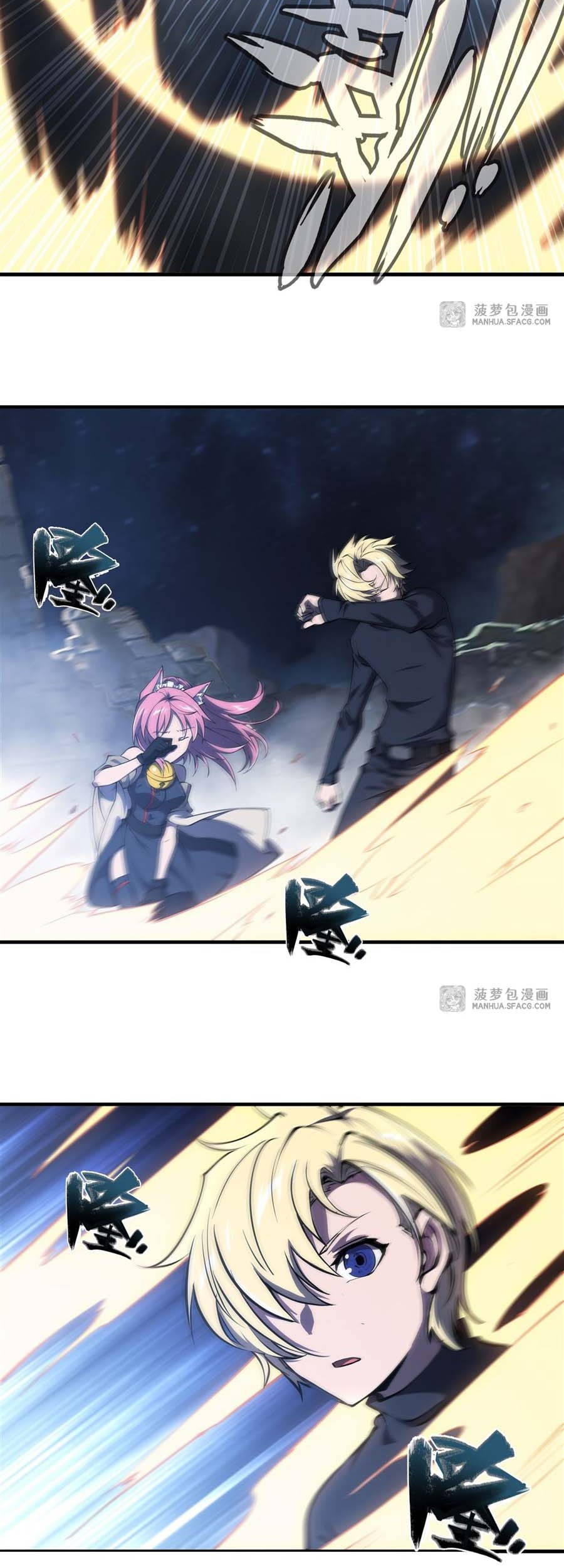 The Blood Princess And The Knight Chapter 202 Gambar 17