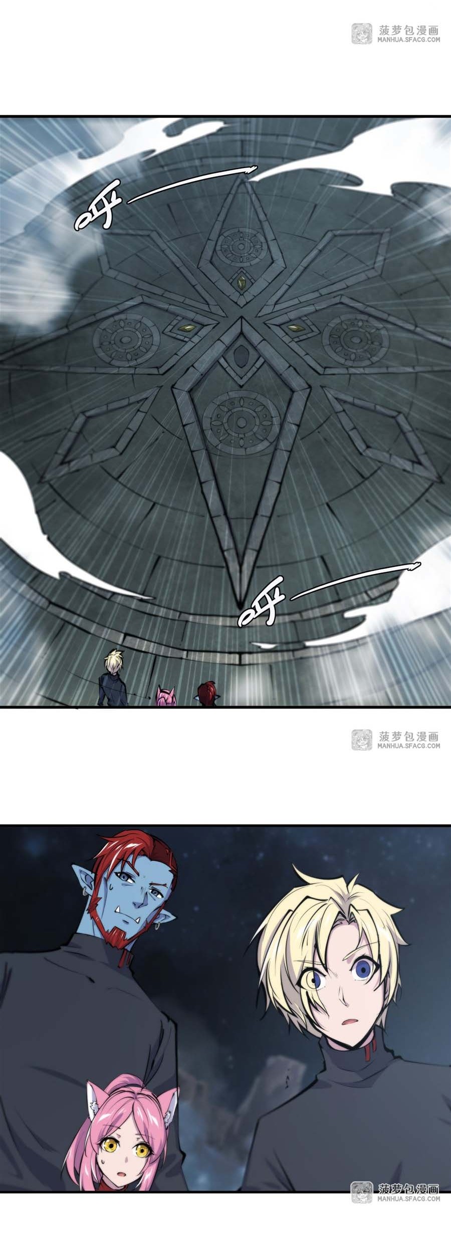 The Blood Princess And The Knight Chapter 202 Gambar 18