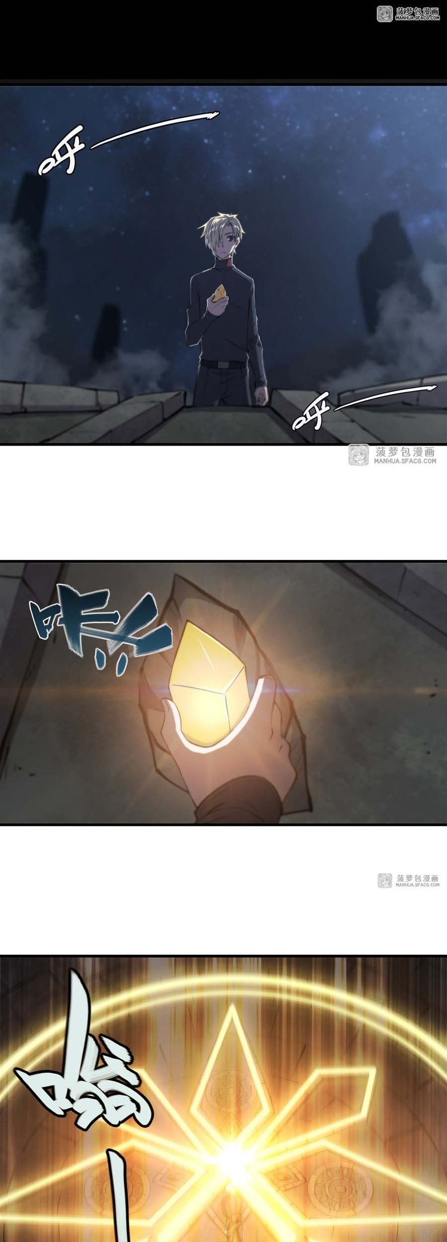 The Blood Princess And The Knight Chapter 202 Gambar 20