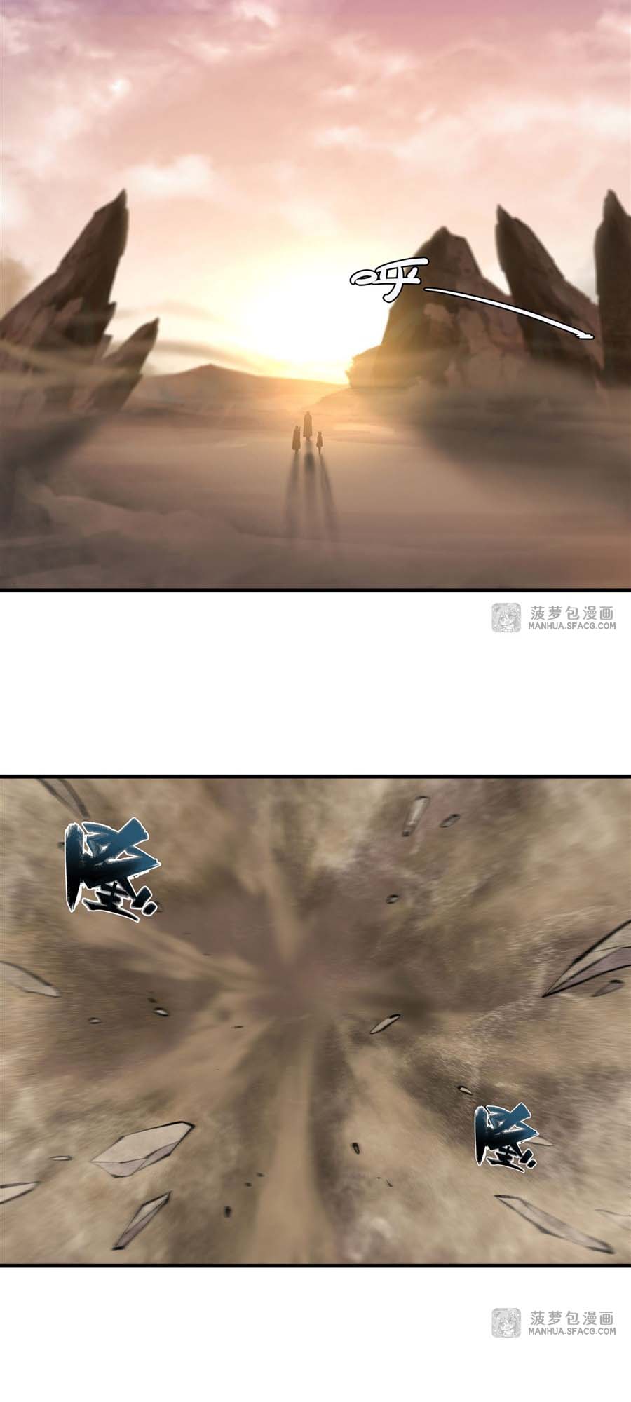 The Blood Princess And The Knight Chapter 205 Gambar 15