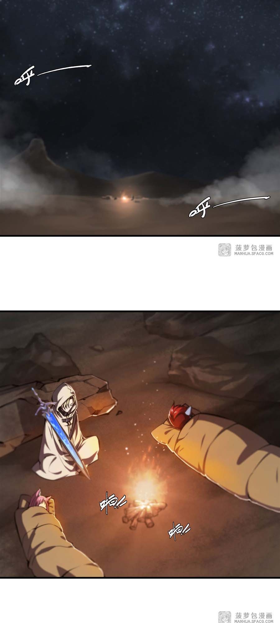 The Blood Princess And The Knight Chapter 205 Gambar 4