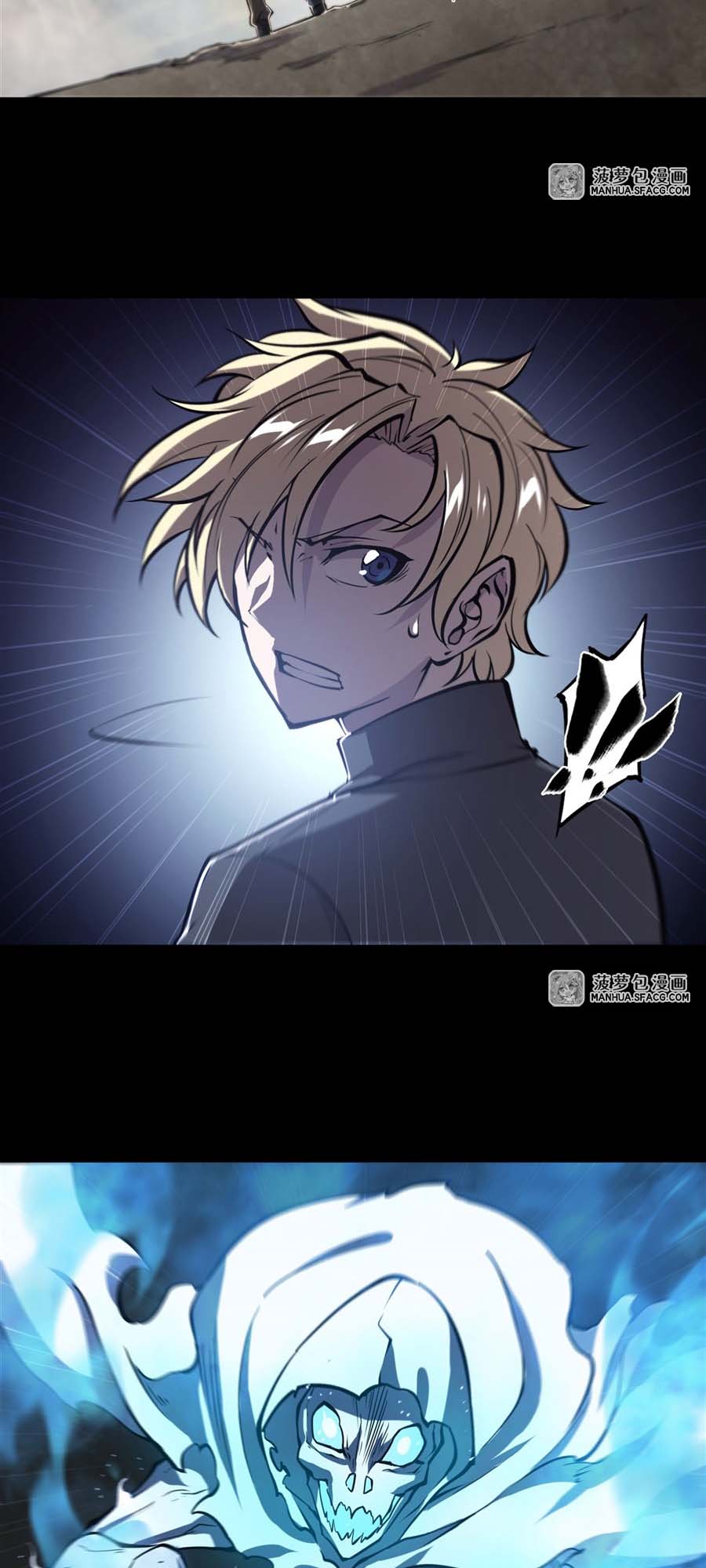 The Blood Princess And The Knight Chapter 205 Gambar 9