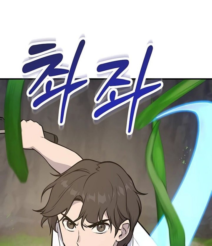 Solo Farming In The Tower Chapter 23 Gambar 4