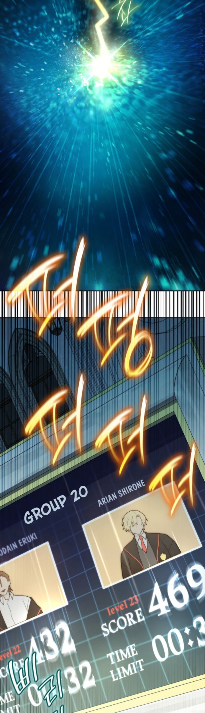 Infinite Mage Chapter 47 Gambar 12