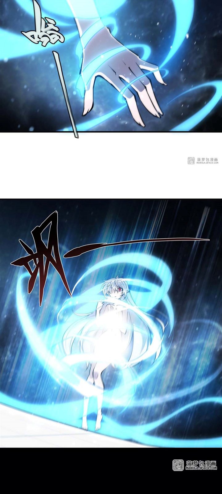 The Blood Princess And The Knight Chapter 214 Gambar 15