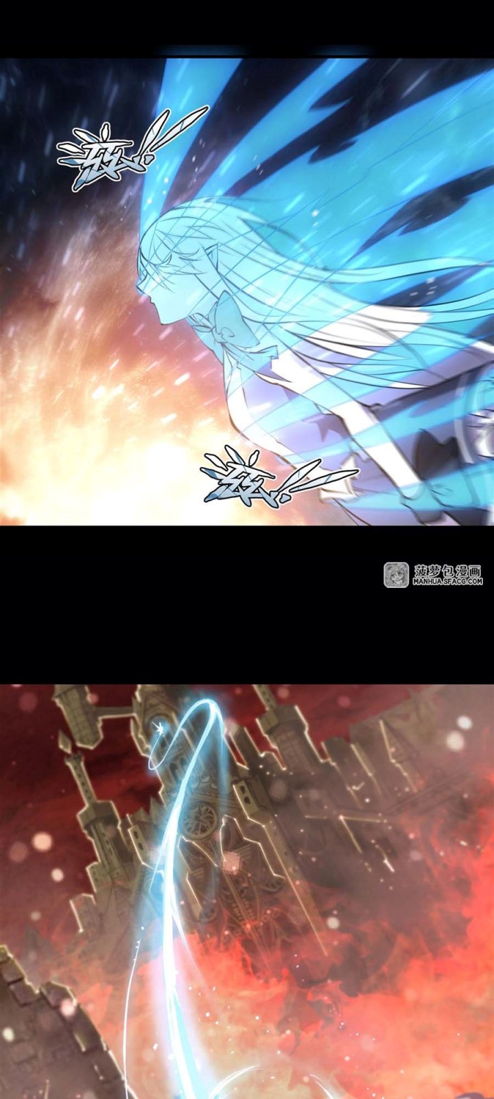 The Blood Princess And The Knight Chapter 214 Gambar 16