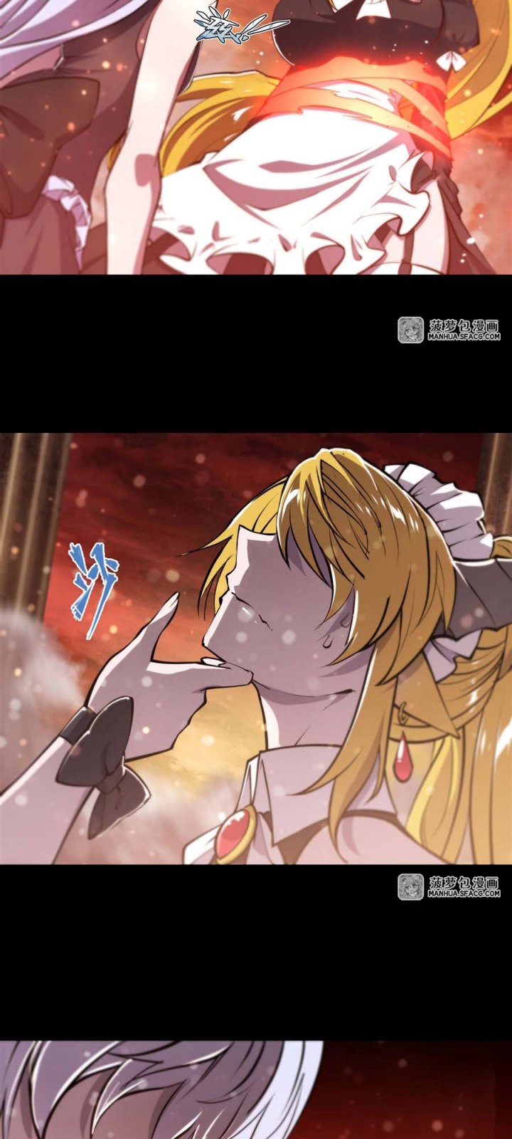 The Blood Princess And The Knight Chapter 215 Gambar 15