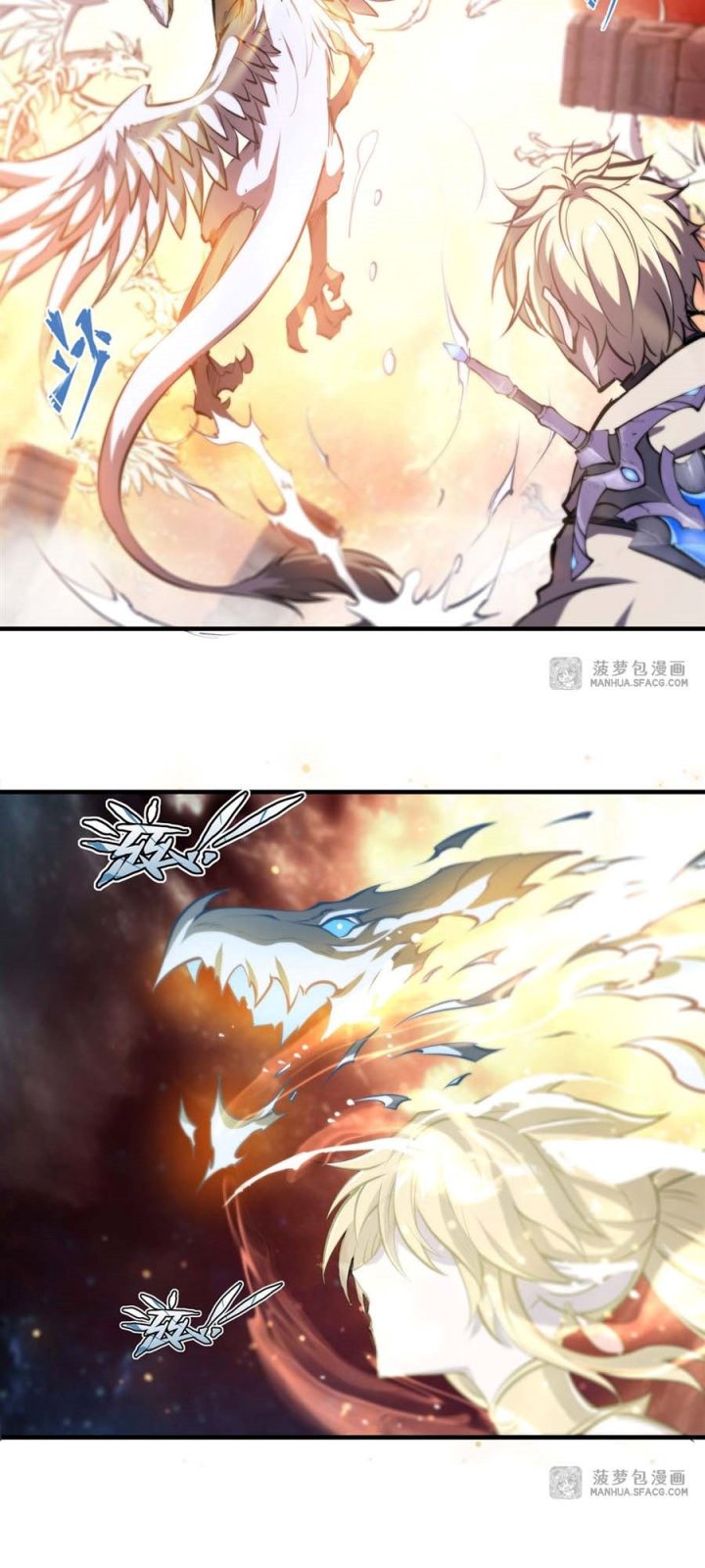 The Blood Princess And The Knight Chapter 210 Gambar 4