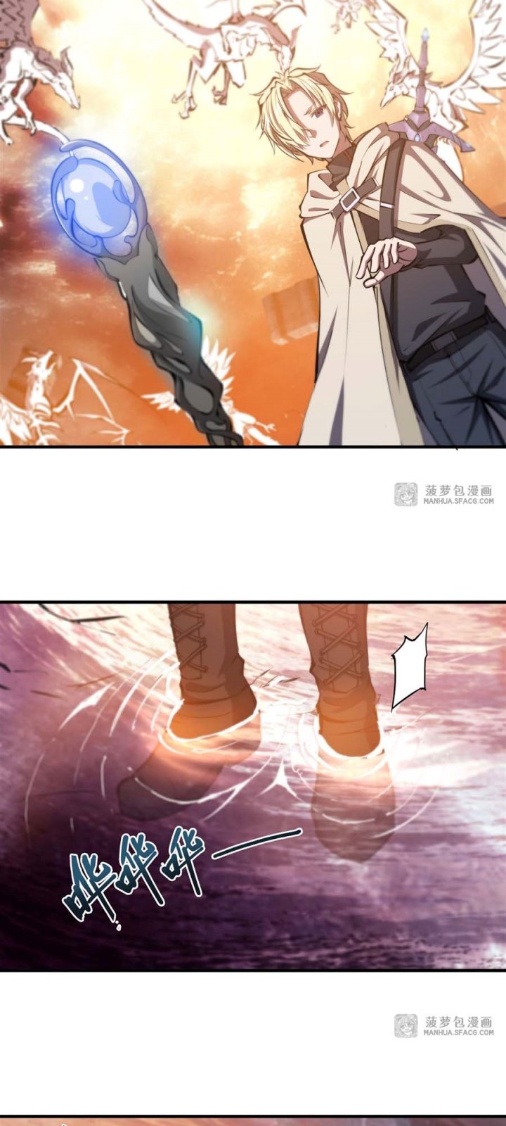 The Blood Princess And The Knight Chapter 209 Gambar 25