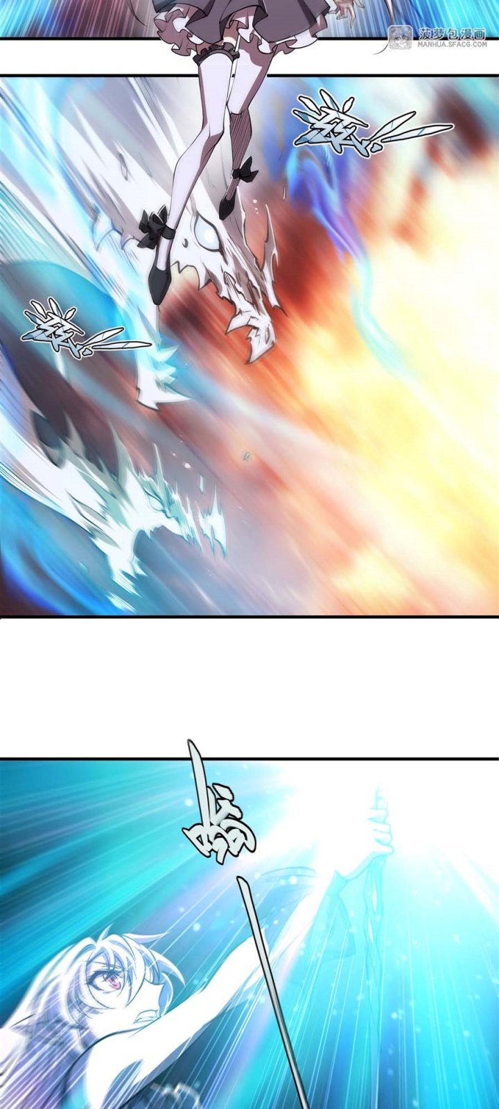 The Blood Princess And The Knight Chapter 212 Gambar 16