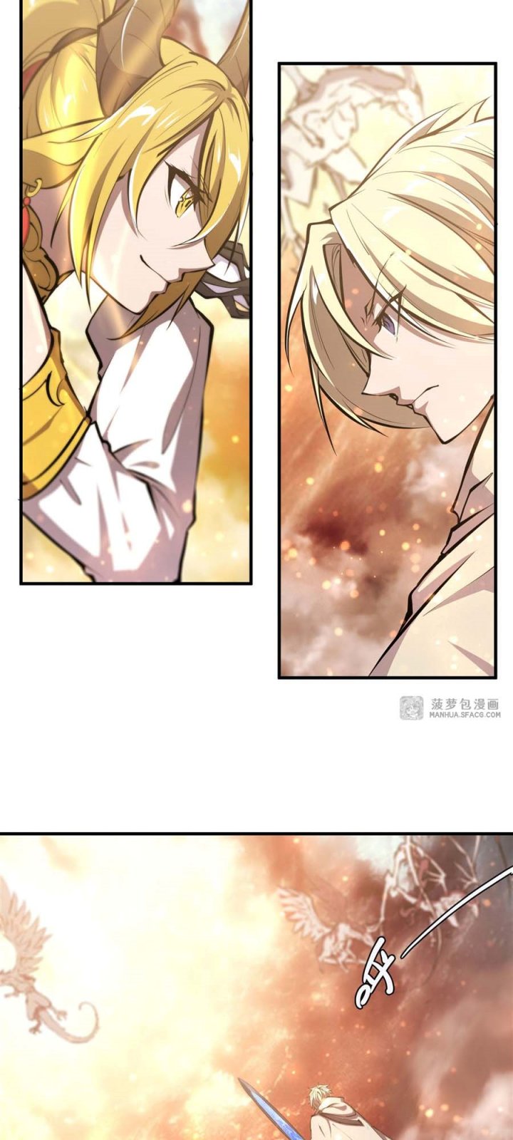 The Blood Princess And The Knight Chapter 211 Gambar 3