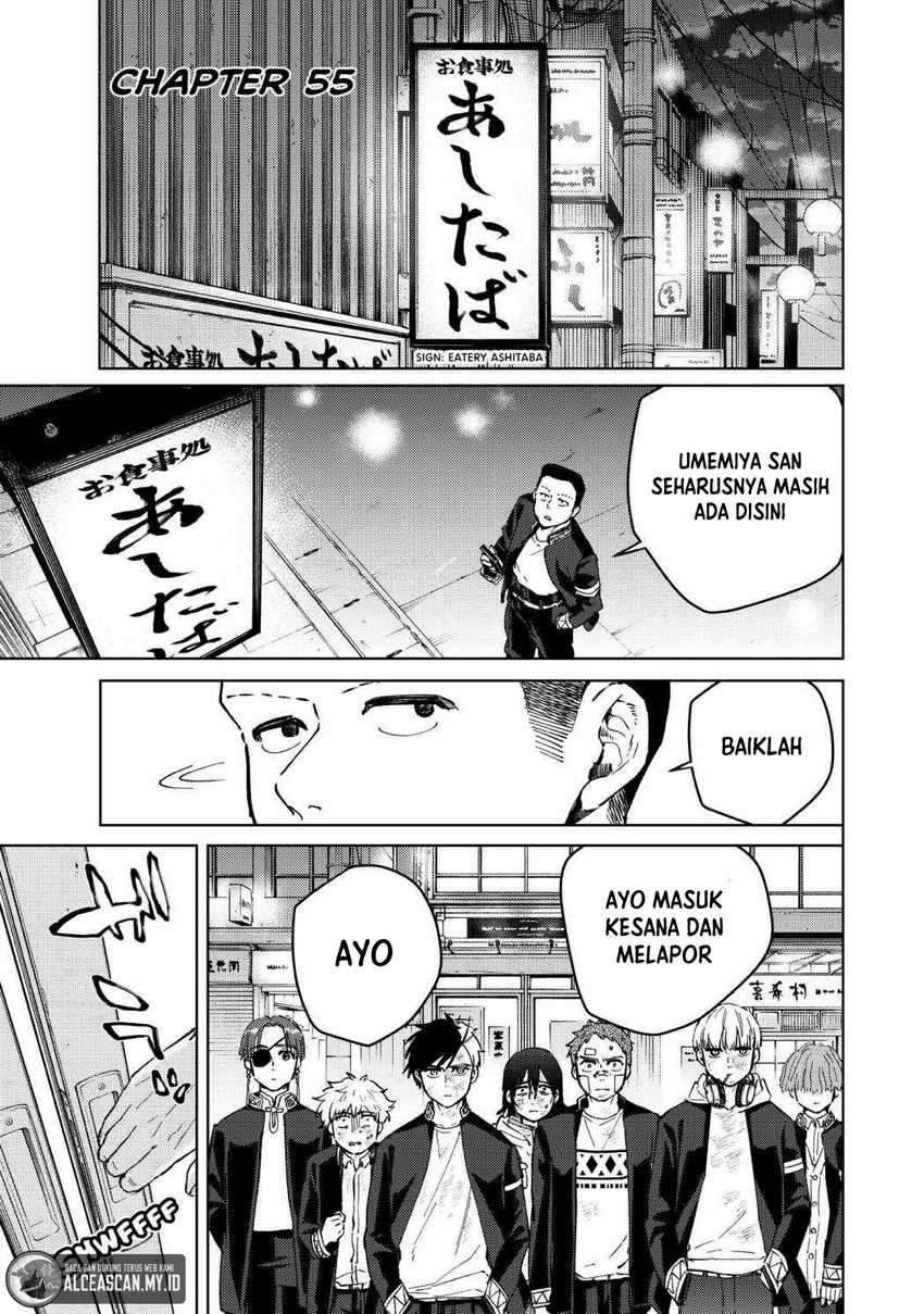 Manga Wind Breaker (NII Satoru) Chapter 55 gambar nomor 2