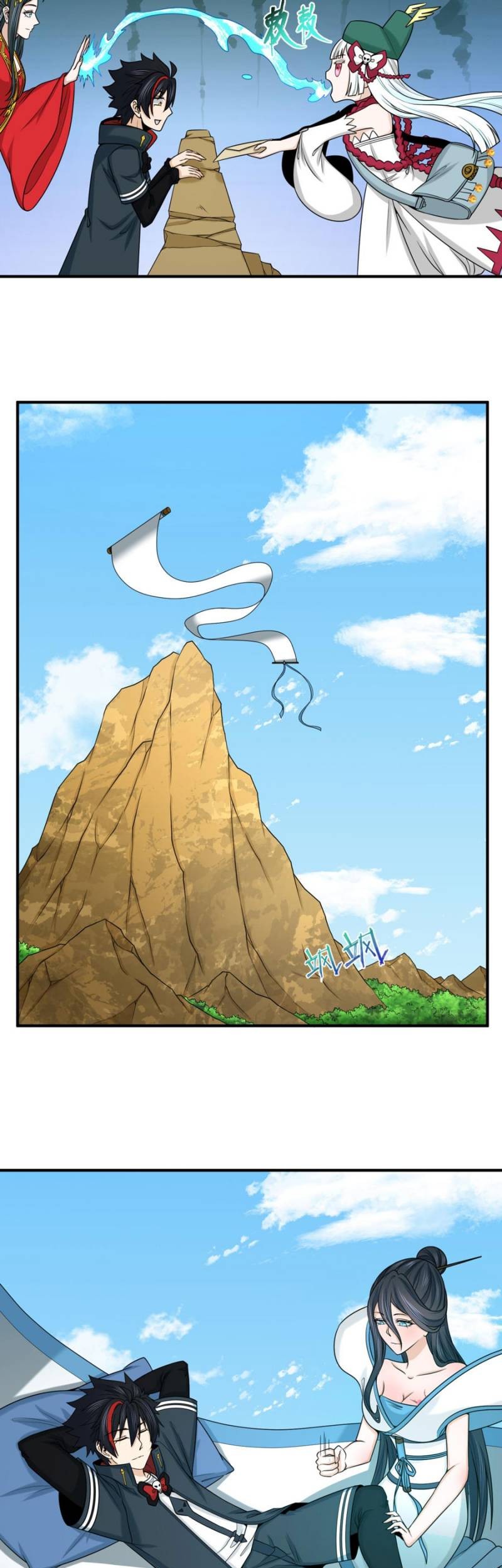 Age of Terror Chapter 107 Gambar 7