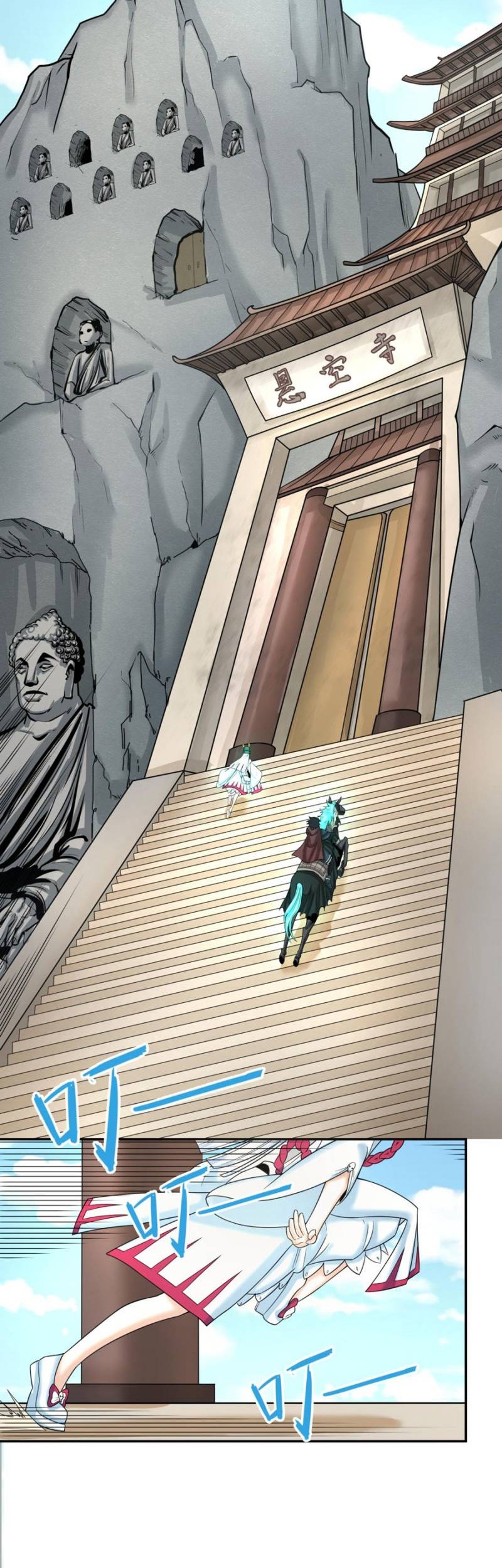 Age of Terror Chapter 107 Gambar 17