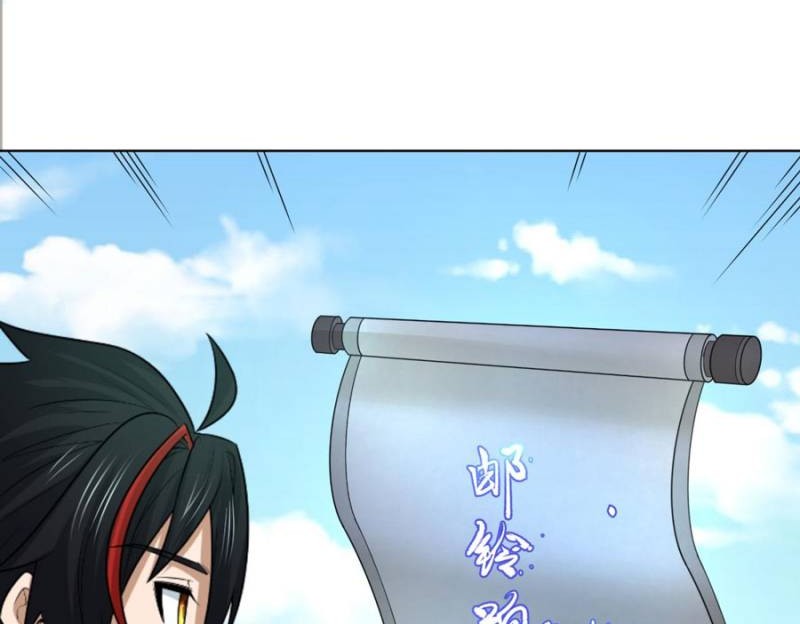 Age of Terror Chapter 107 Gambar 18