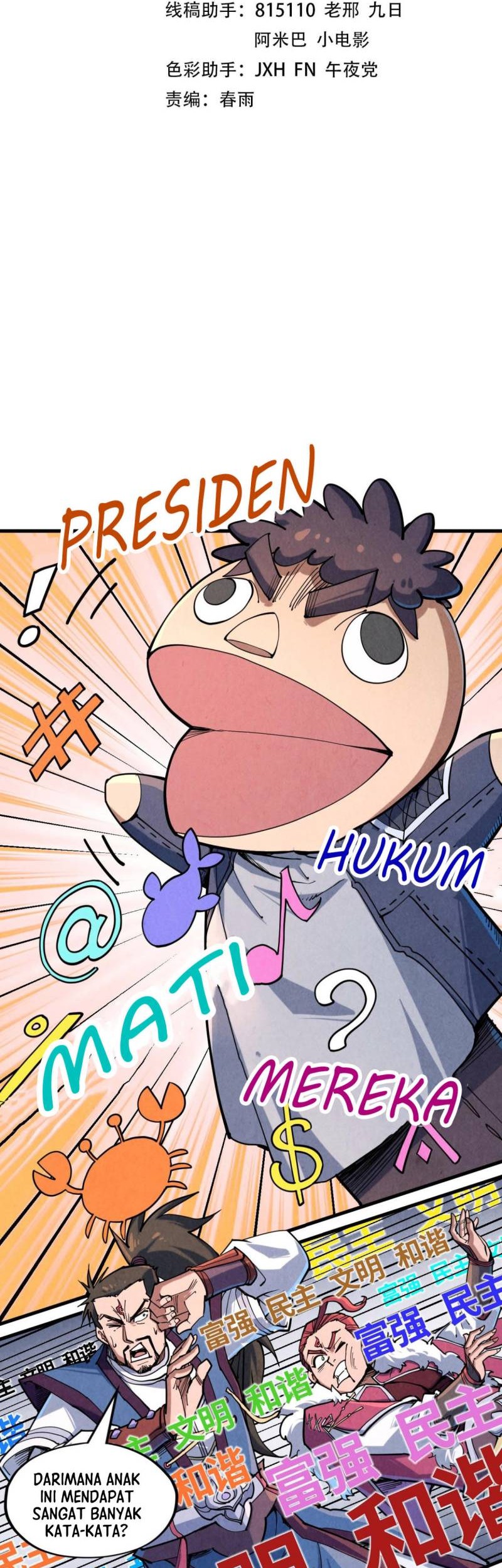 Manhua The Ultimate of All Ages Chapter 228 gambar nomor 2