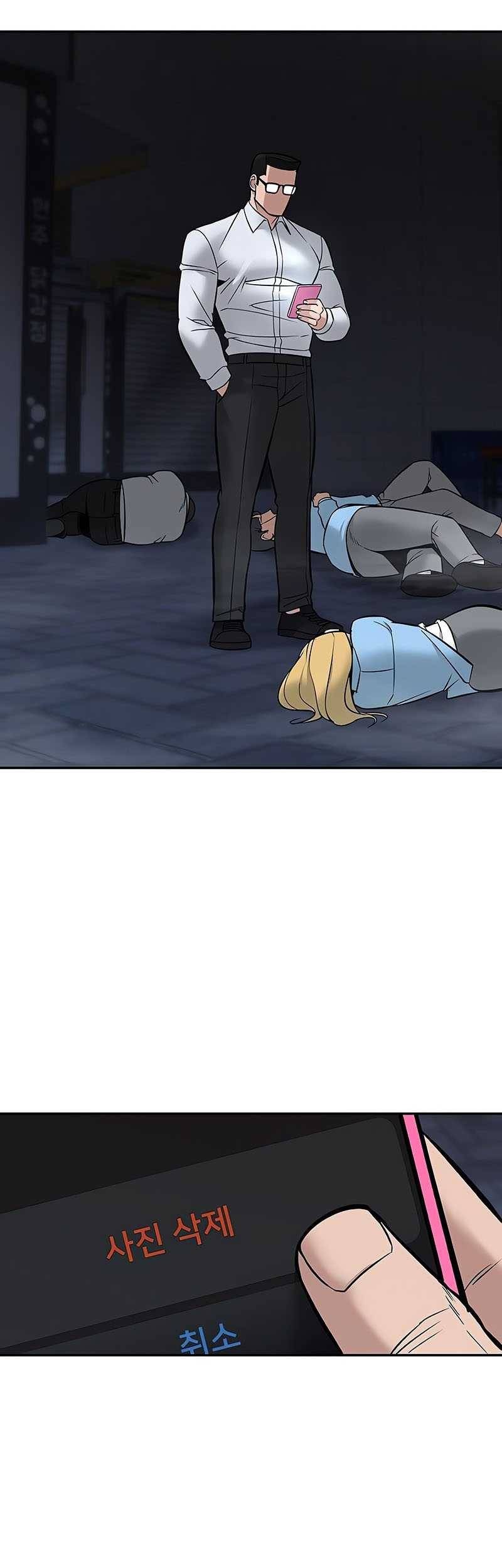 The Bully In Charge Chapter 58 Gambar 99