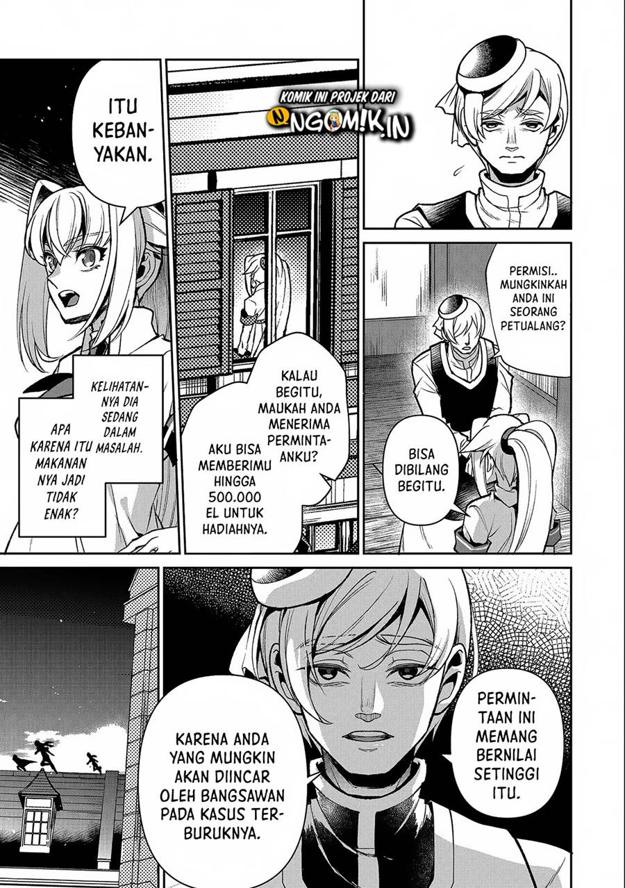 Yasei no Last Boss ga Arawareta Chapter 43.1 Gambar 6