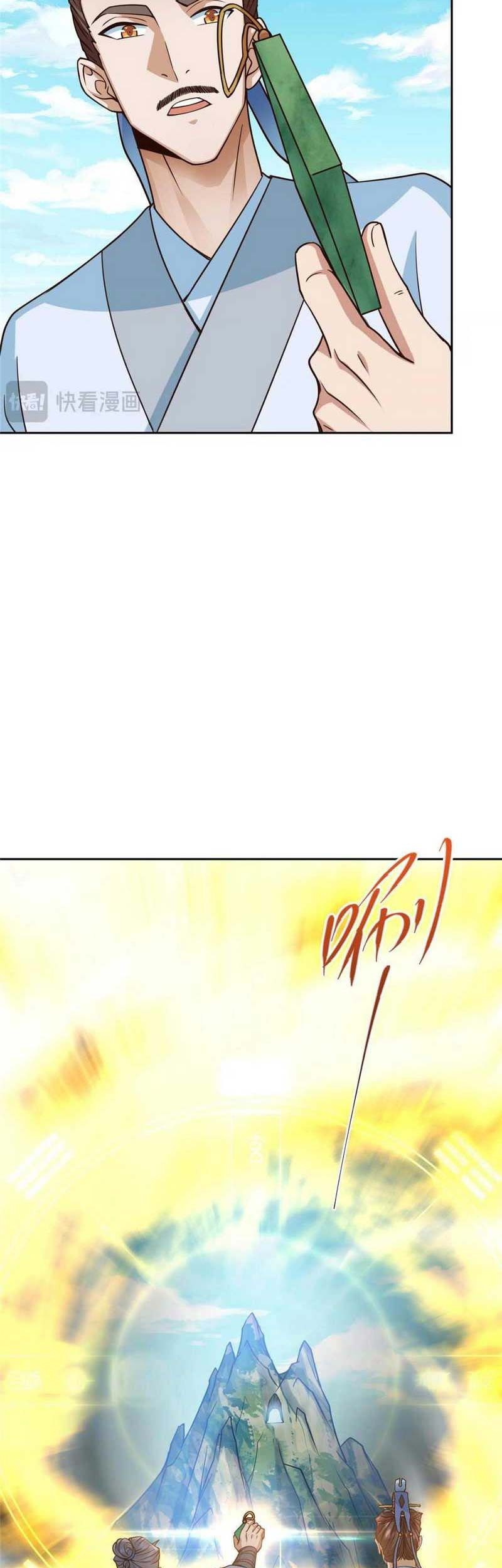 Keep A Low Profile, Sect Leader Chapter 246 Gambar 40