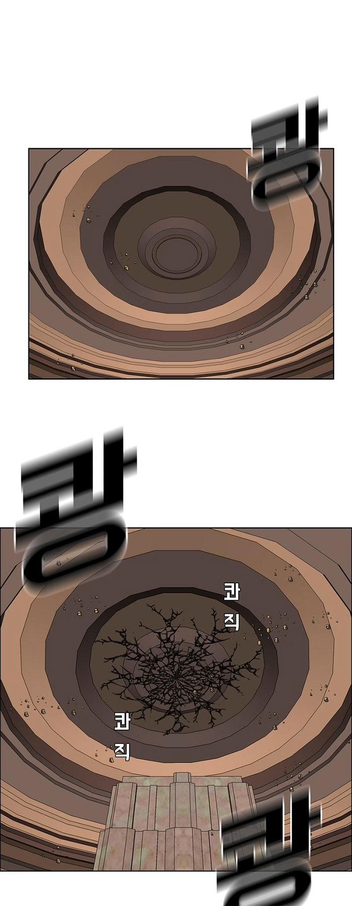 Rooftop Sword Master Chapter 99 Gambar 40