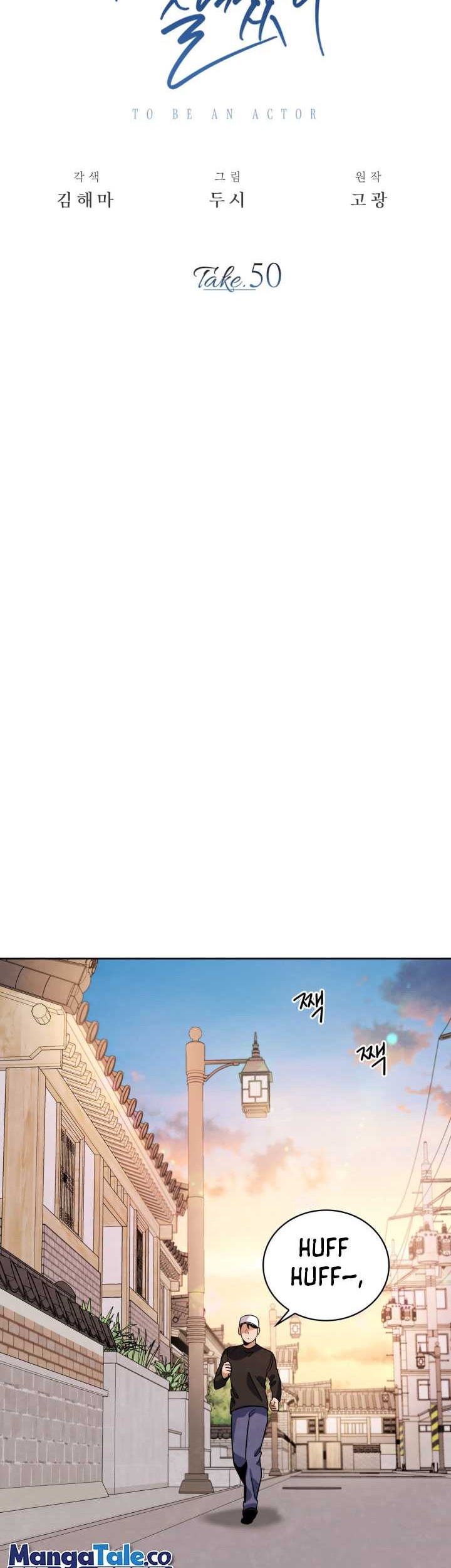 Be the Actor Chapter 50 Gambar 14