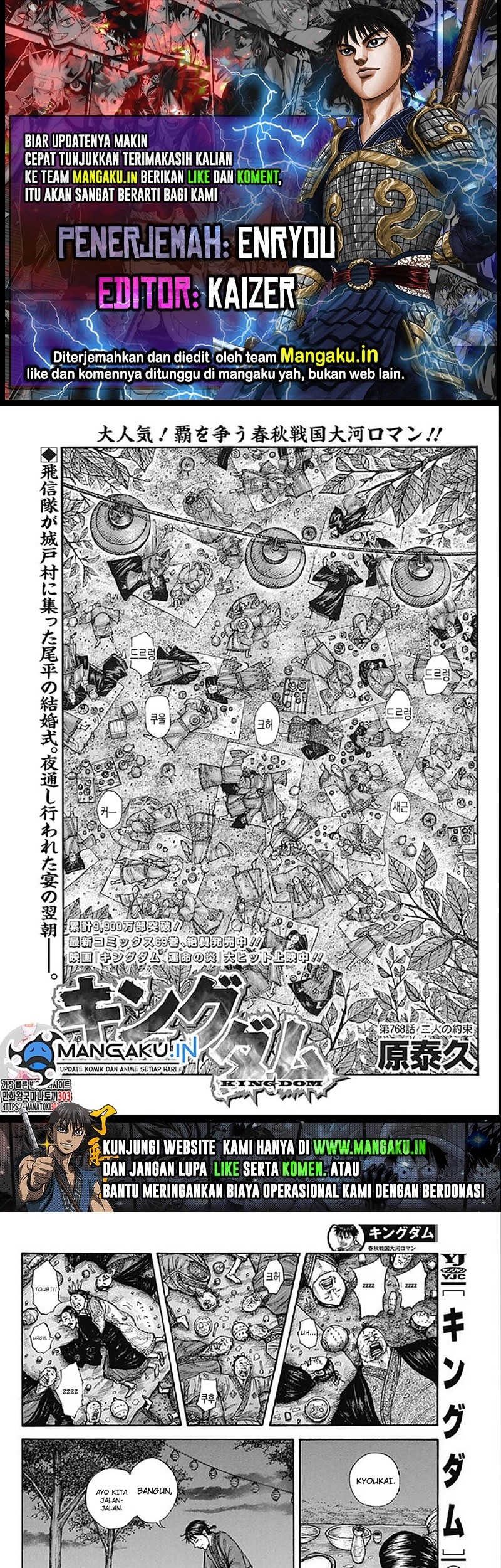 Komik Kingdom Chapter 768 gambar nomor 1