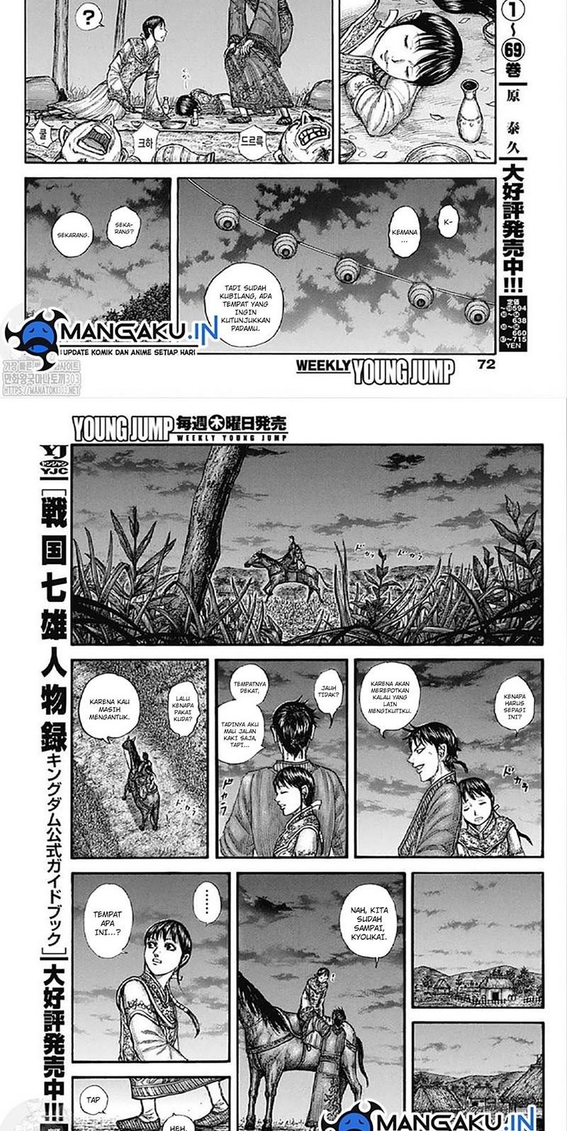 Manga Kingdom Chapter 768 gambar nomor 2