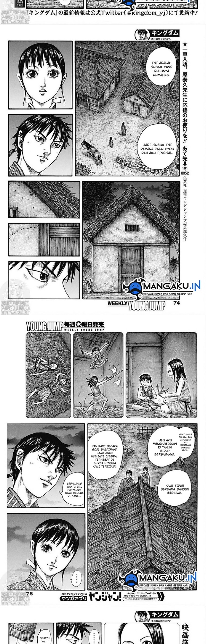 Kingdom Chapter 768 Gambar 3