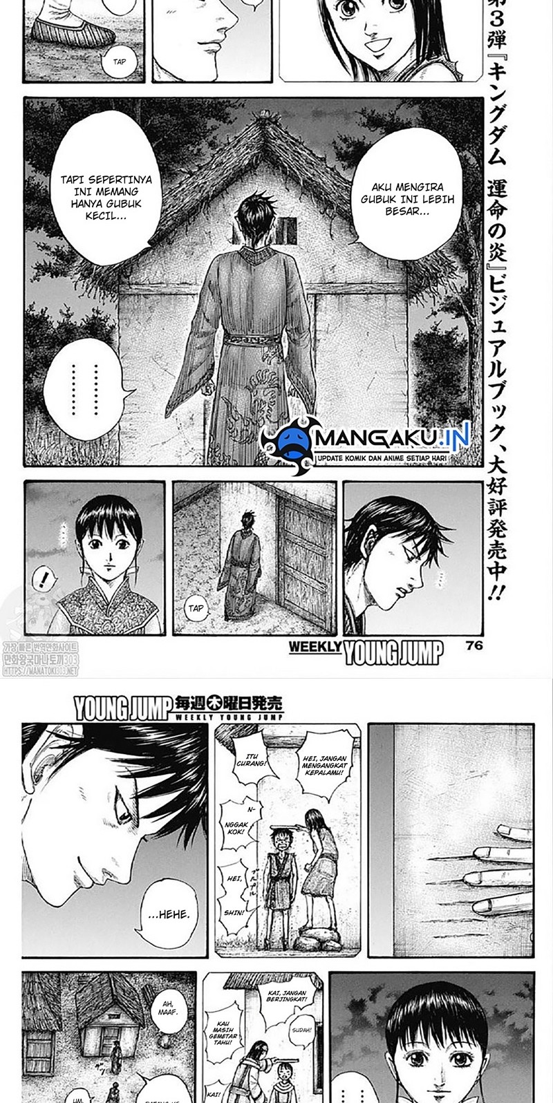 Kingdom Chapter 768 Gambar 4