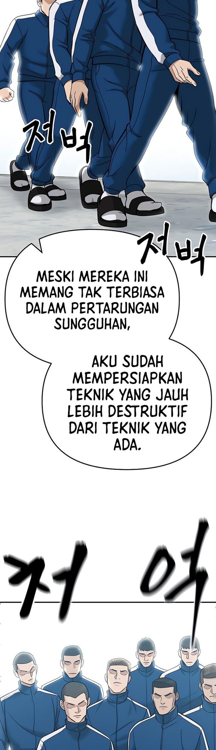 The Bully In Charge Chapter 59 Gambar 65