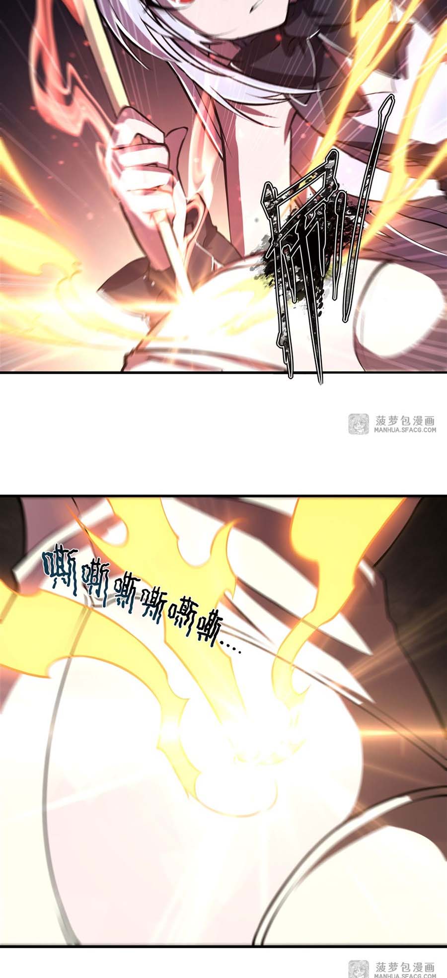 The Blood Princess And The Knight Chapter 223 Gambar 22