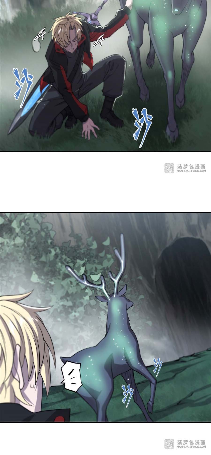 The Blood Princess And The Knight Chapter 223 Gambar 8