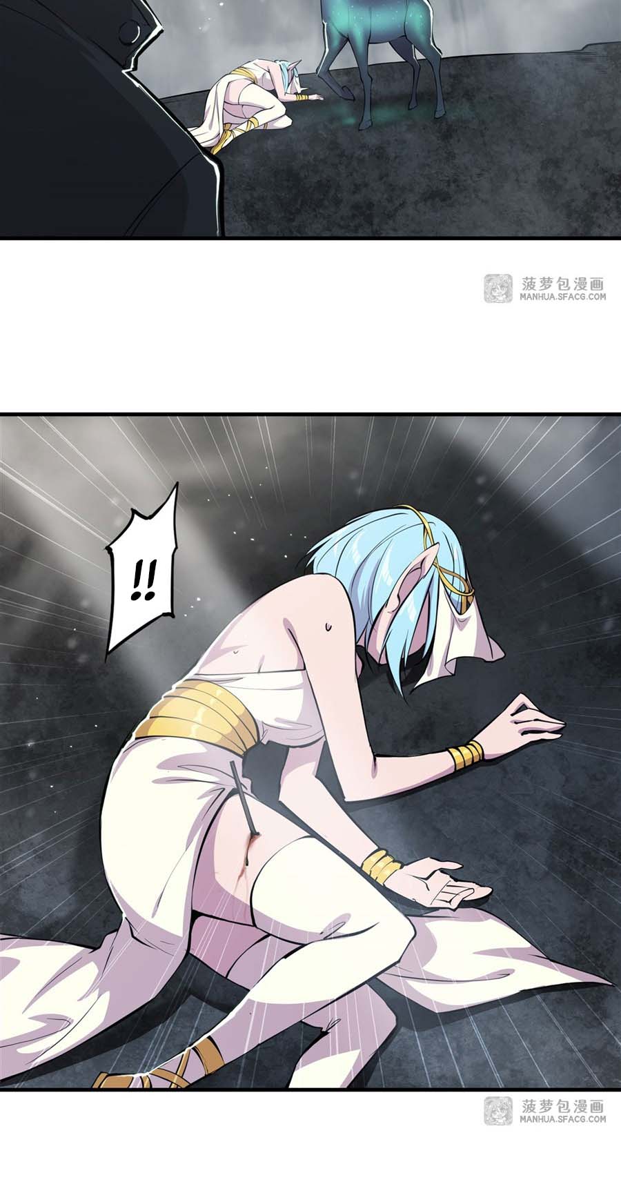 The Blood Princess And The Knight Chapter 223 Gambar 10