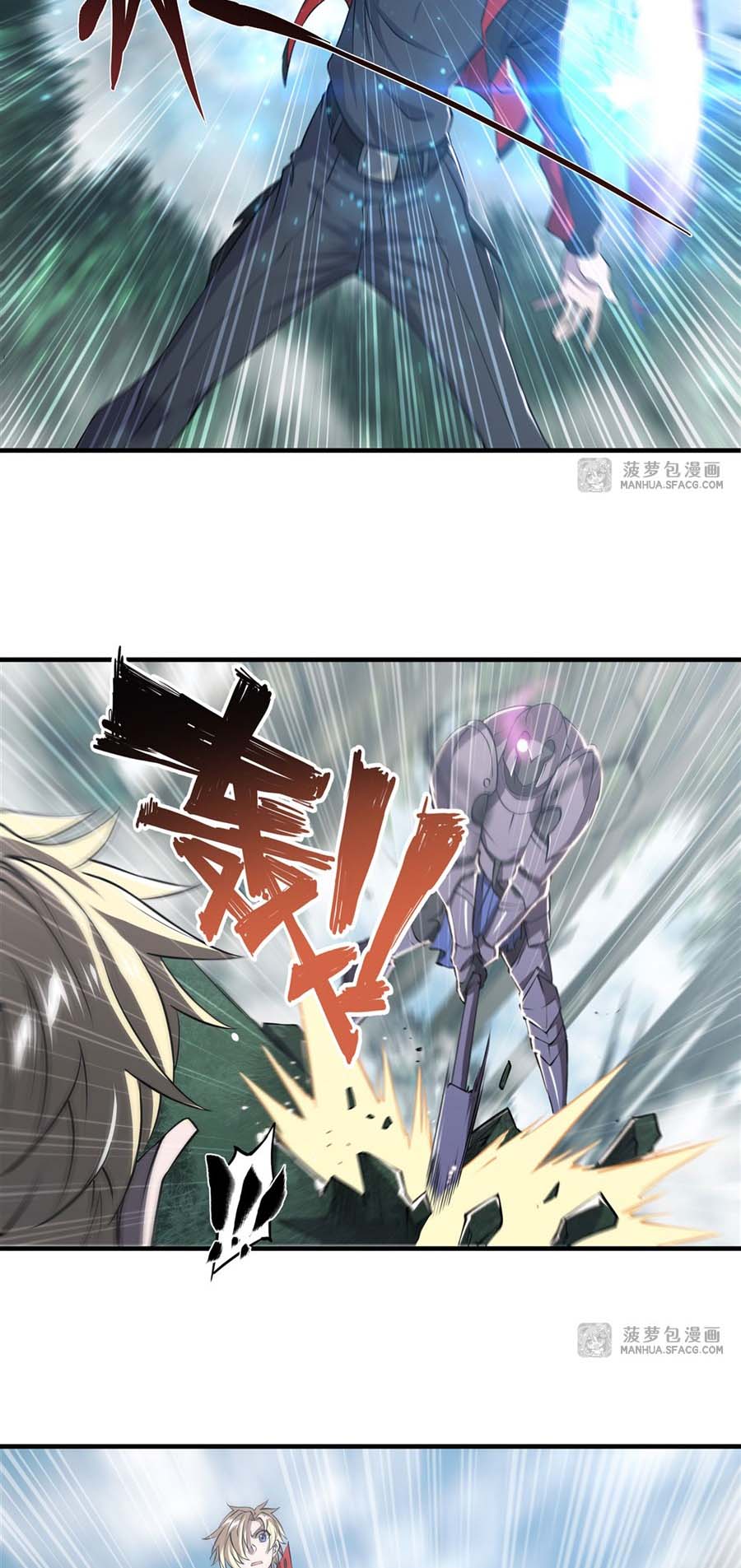 The Blood Princess And The Knight Chapter 222 Gambar 26