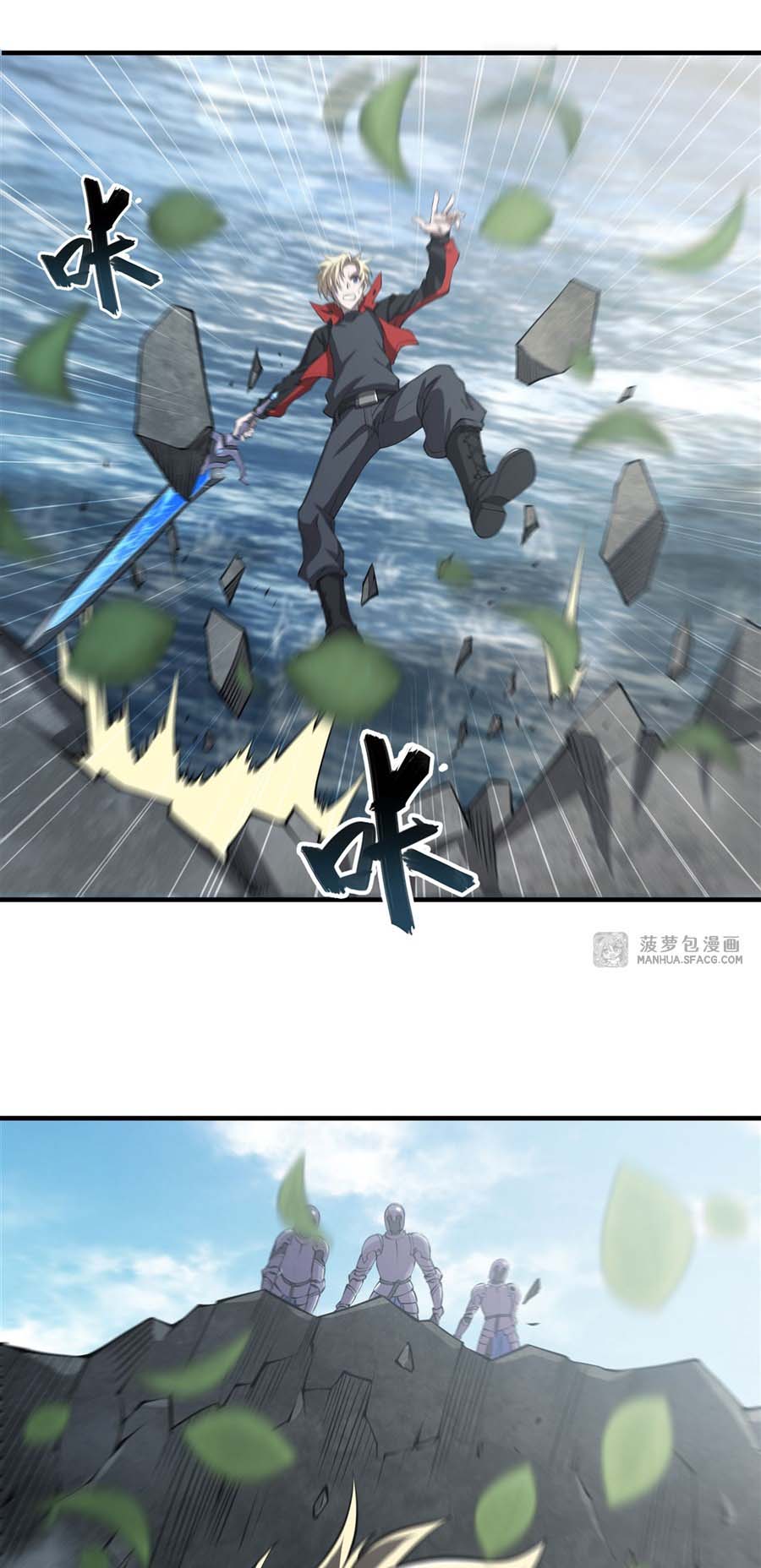 The Blood Princess And The Knight Chapter 222 Gambar 28