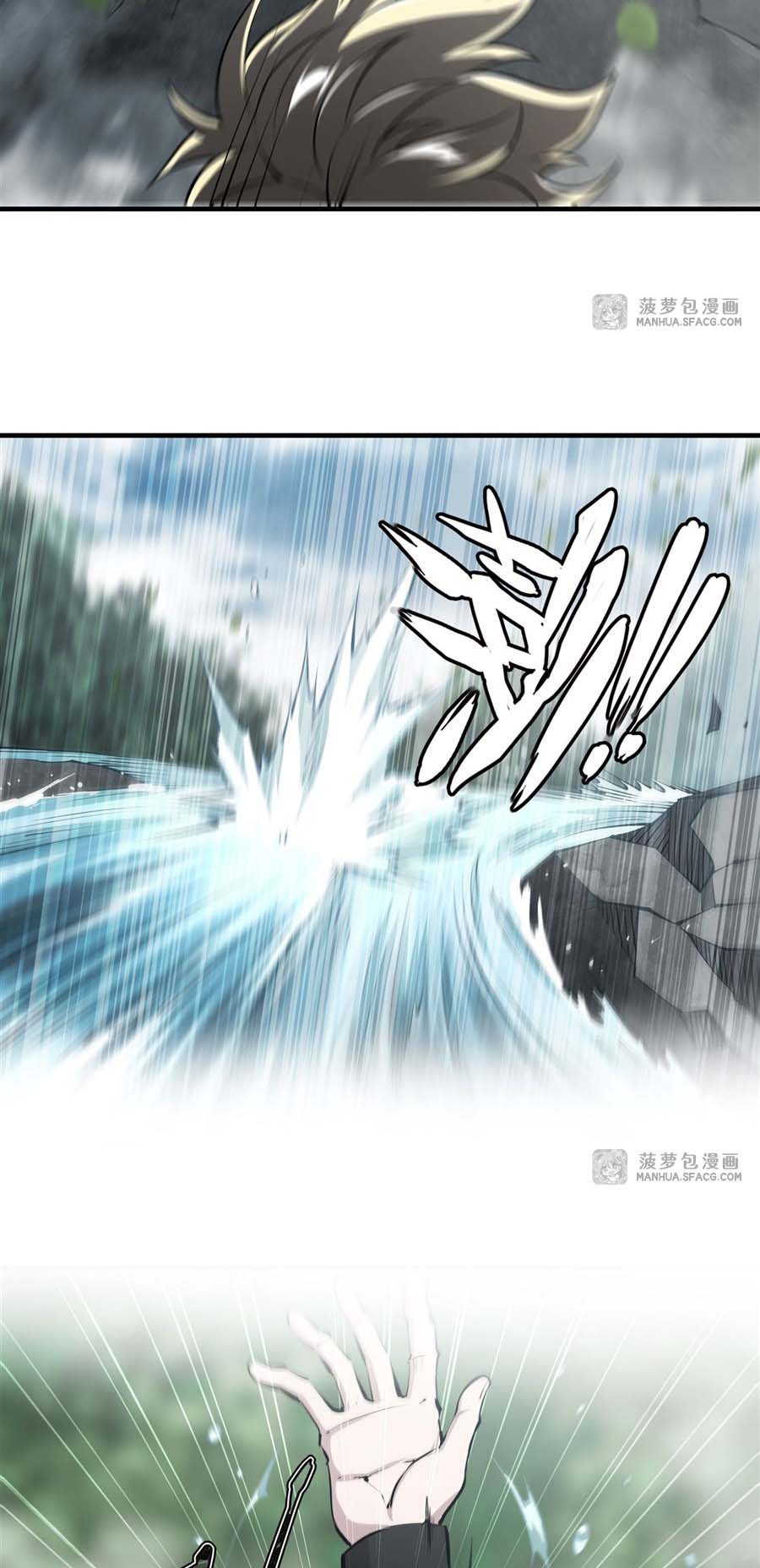 The Blood Princess And The Knight Chapter 222 Gambar 29