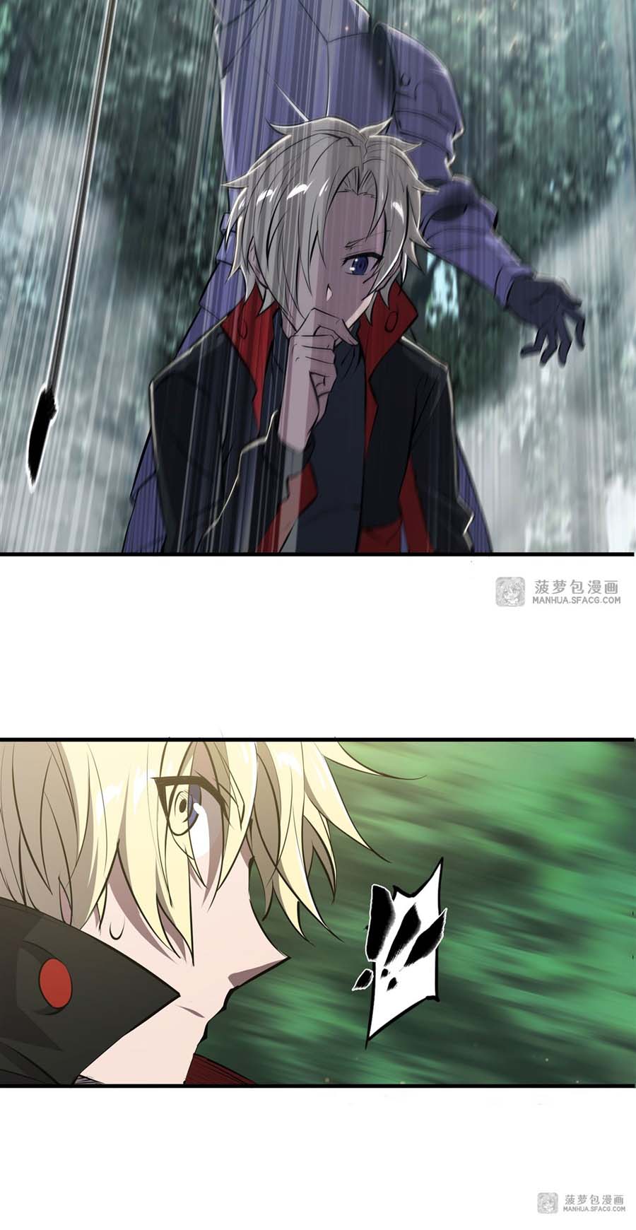 The Blood Princess And The Knight Chapter 222 Gambar 21