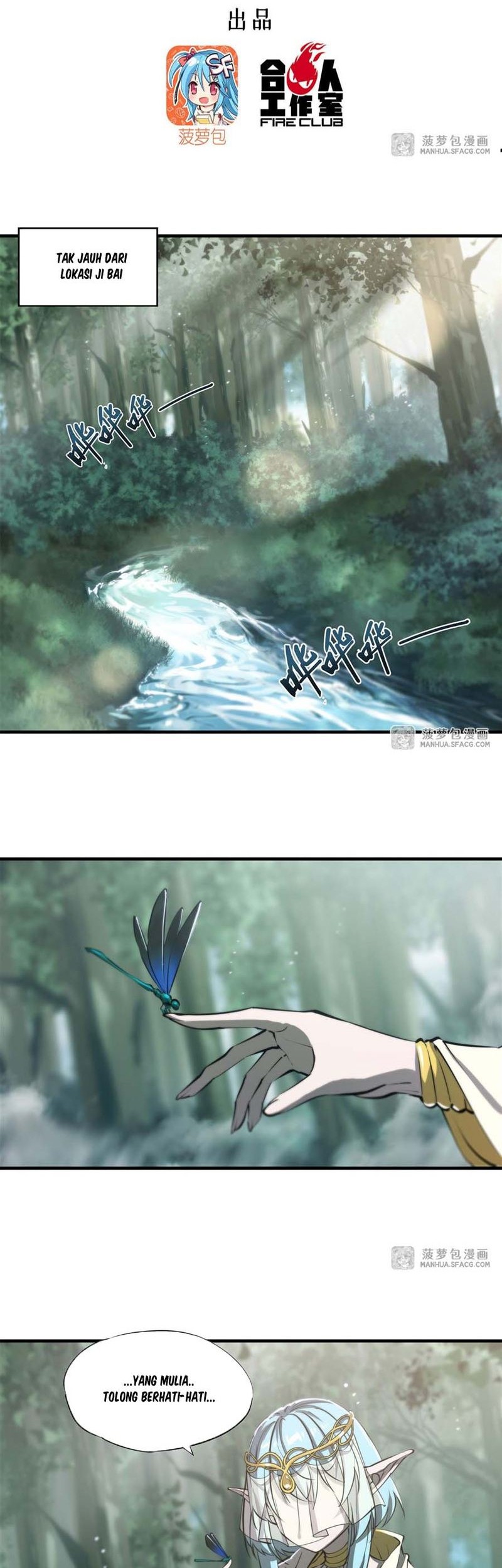 Manhua The Blood Princess And The Knight Chapter 221 gambar nomor 2