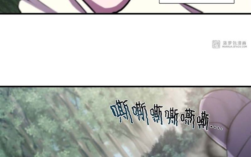 The Blood Princess And The Knight Chapter 221 Gambar 8