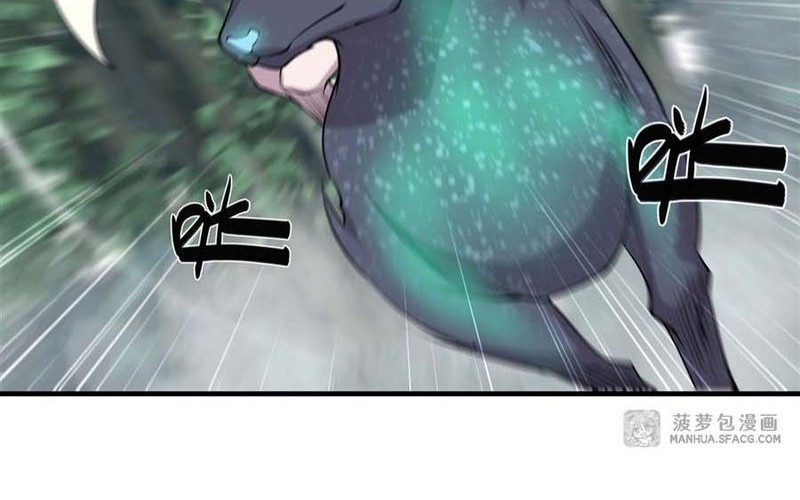 The Blood Princess And The Knight Chapter 221 Gambar 12