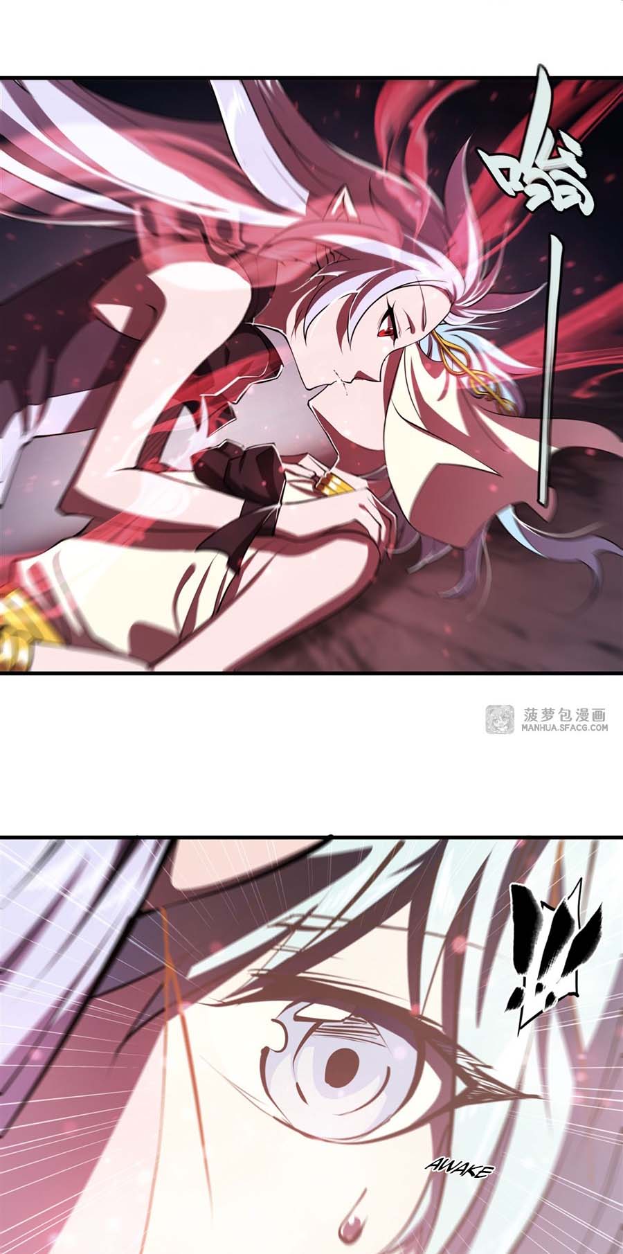 The Blood Princess And The Knight Chapter 224 Gambar 4