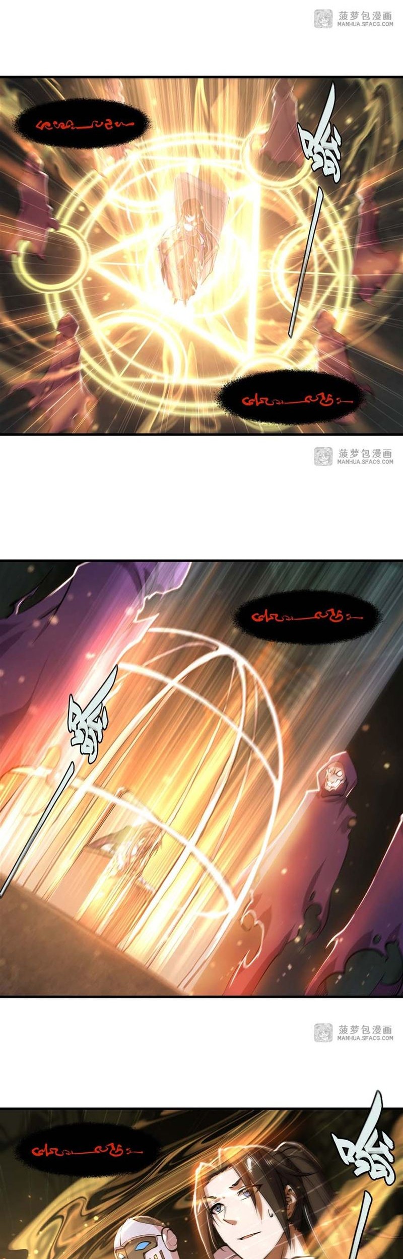 The Blood Princess And The Knight Chapter 216 Gambar 6