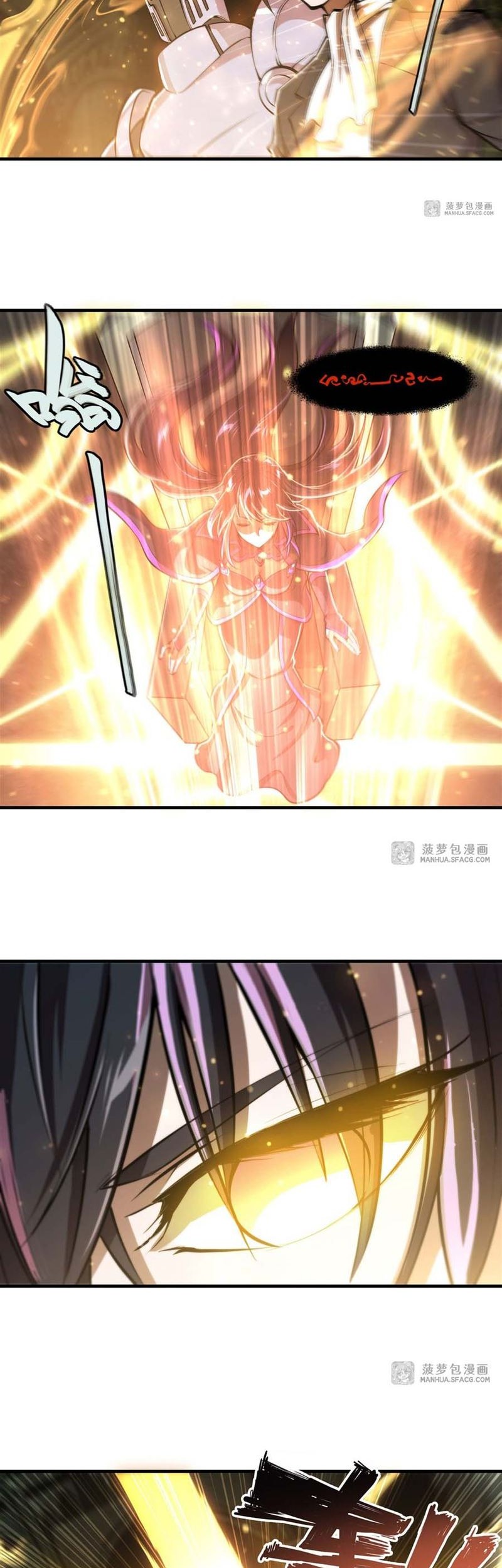 The Blood Princess And The Knight Chapter 216 Gambar 7