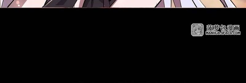 The Blood Princess And The Knight Chapter 220 Gambar 8