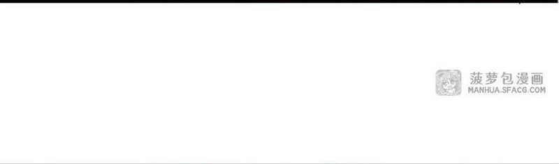 The Blood Princess And The Knight Chapter 220 Gambar 19