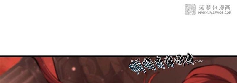 The Blood Princess And The Knight Chapter 218 Gambar 4