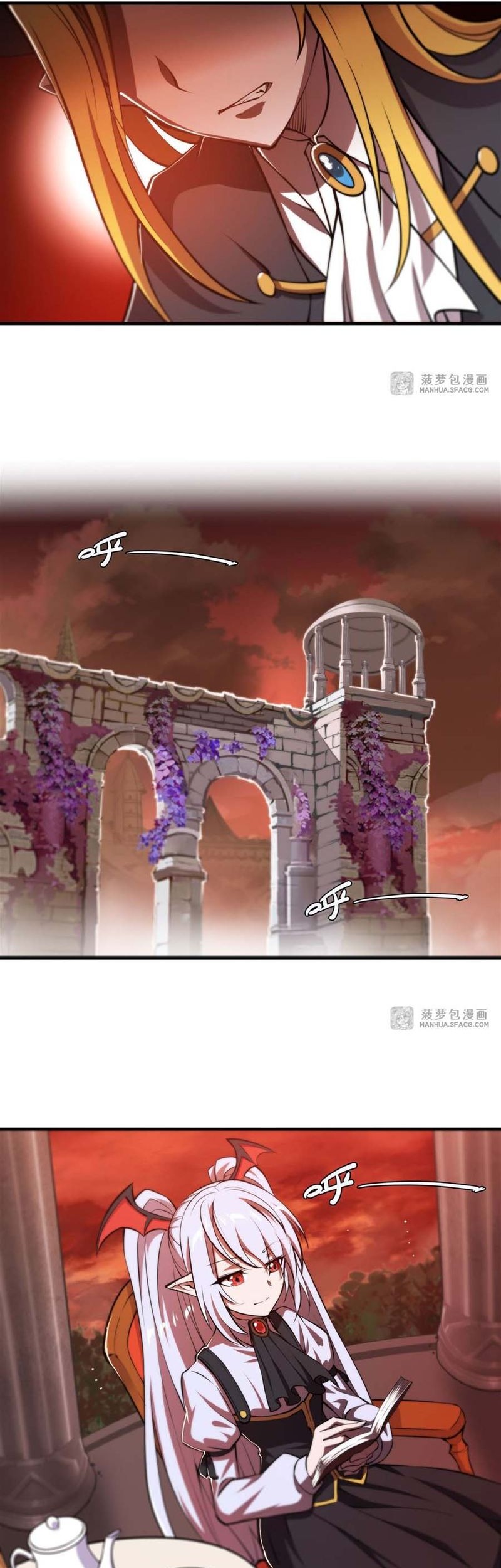 The Blood Princess And The Knight Chapter 217 Gambar 11