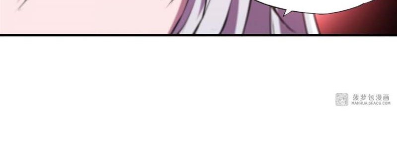 The Blood Princess And The Knight Chapter 217 Gambar 20