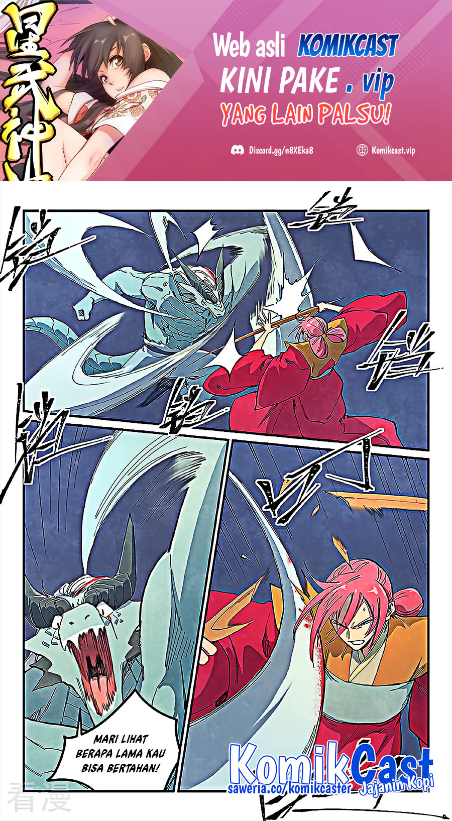Manhua Star Martial God Technique Chapter 644 gambar nomor 2