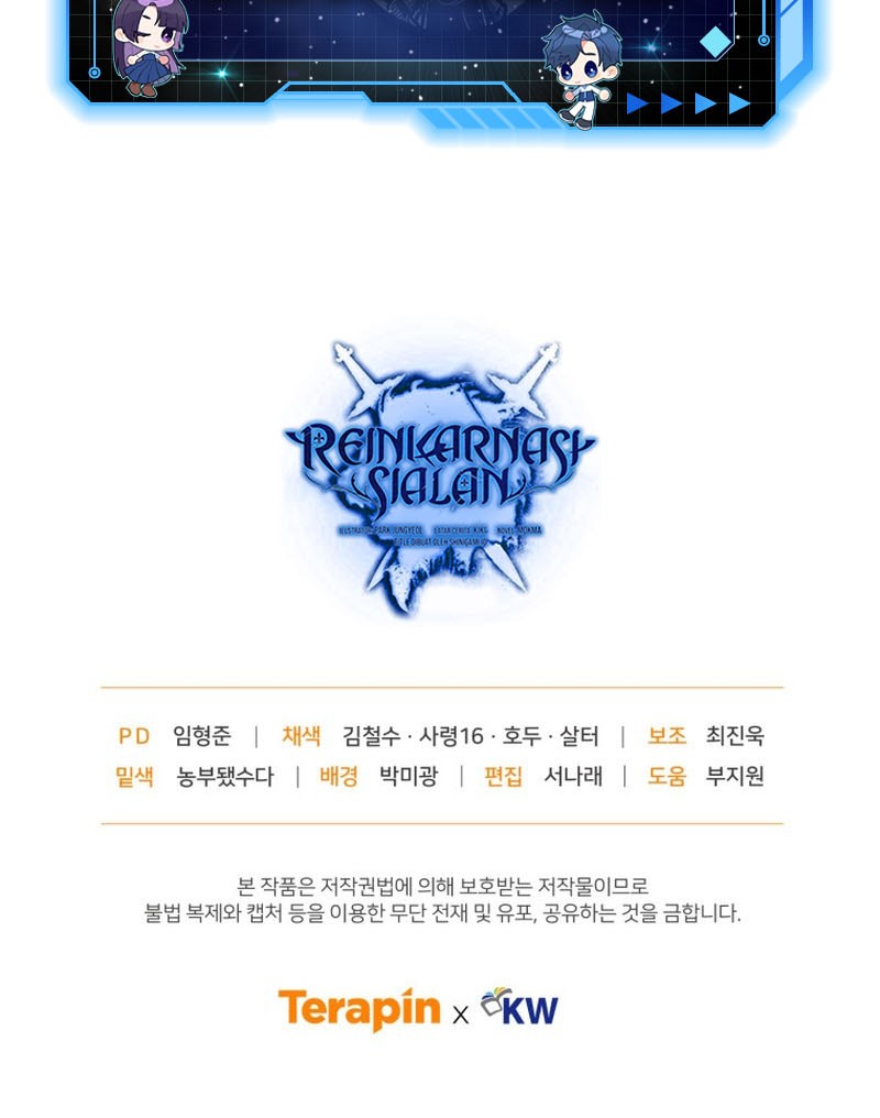 Damn Reincarnation Chapter 64 Gambar 62